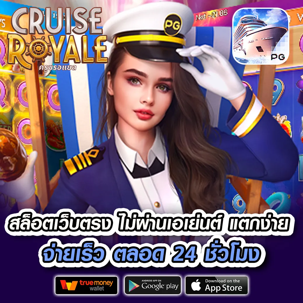 lekded88 เว็บตรง